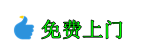 压缩机高压管空调不制冷-尖端技术-沈阳空调维修|沈阳空调充氟利昂|沈阳空调拆装|沈阳空调安装|沈阳中央空调维修-
